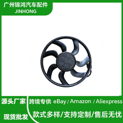德系车型汽车风扇总成适用于AUDIQ78W0959455C8W0959455M现货