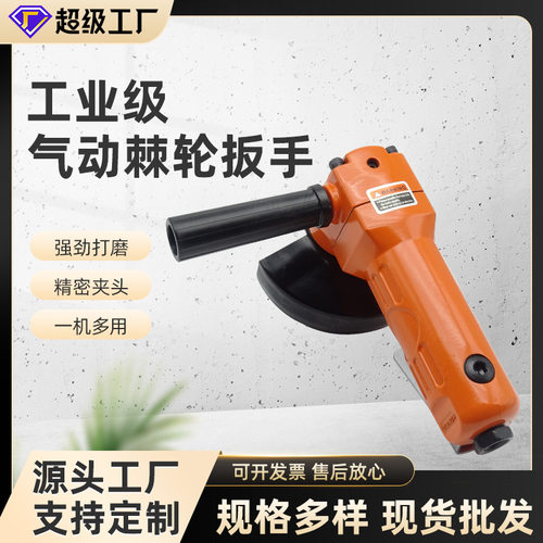 4寸5寸工业动力轻量化设计强劲无惧高负荷多场景应用气动角磨机
