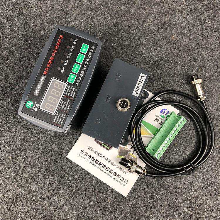 电动机智能综合保护器PD20K-100A-DZYB-YE马达监控装置微机综保