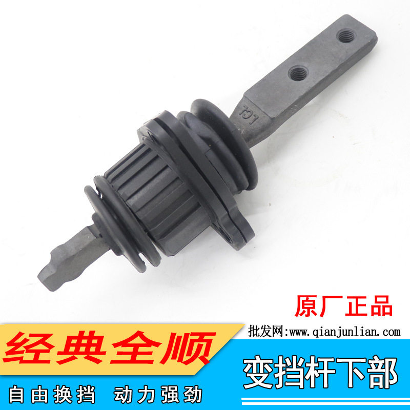 江铃全顺换挡杆总成排挡杆总成变速箱杆子排挡杆下部总成全顺排挡,电子元器件市场,电线扎带/束线带,淘宝优惠券,粉丝福利购,淘宝优惠卷
