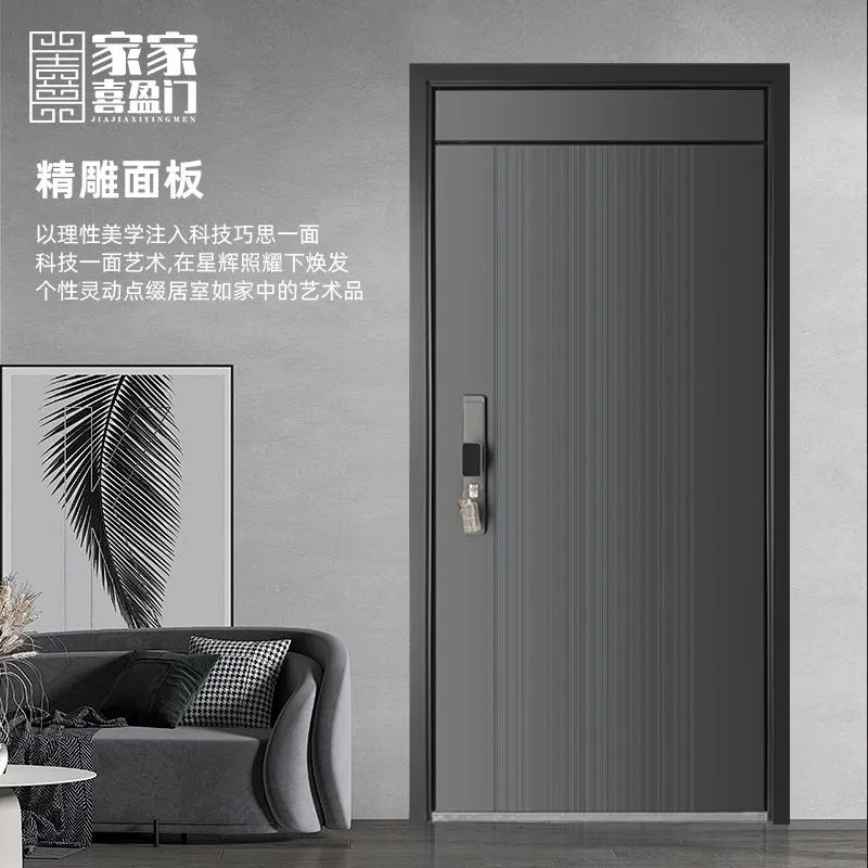 家用甲级防盗入户门简约百搭防撬进户门精雕面板防盗门吉利