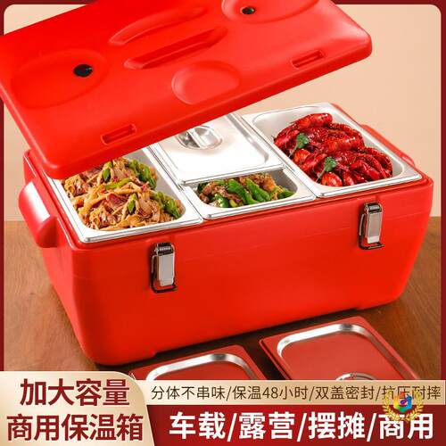 ?分格保冷保温箱3 Compartment Food Warmer Thermal Cooler box