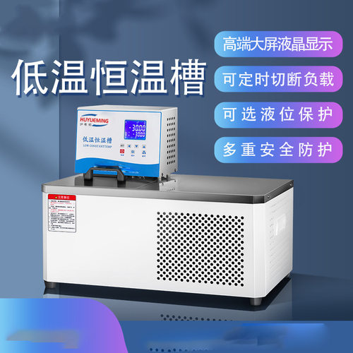 ±0.05℃THD-4008W卧式恒温槽