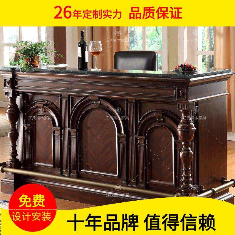 美式复古实木酒吧台橡木大理石欧式餐边柜前台接待吧台柜工厂直销