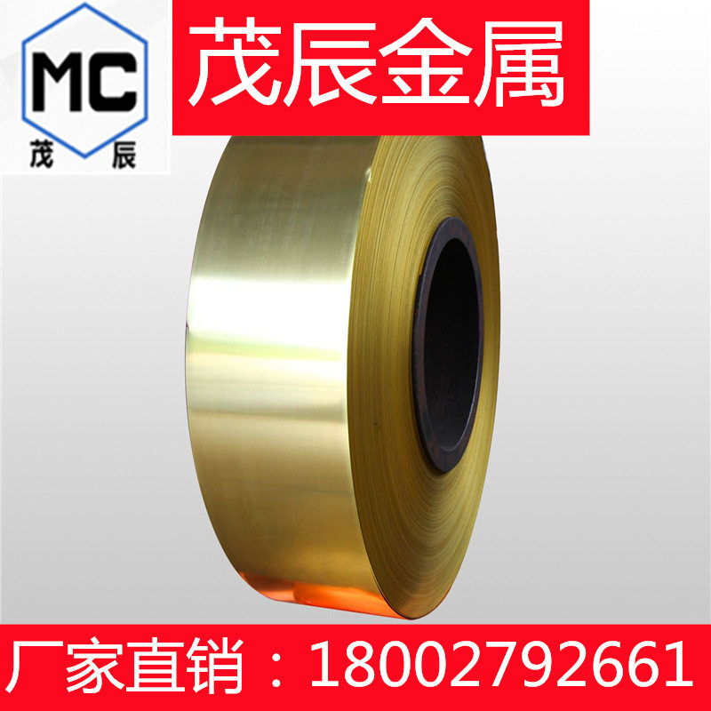 Cu5210锡磷青铜Cu5341铜合金管材Cu5441铜棒铜板JIS日标铜材