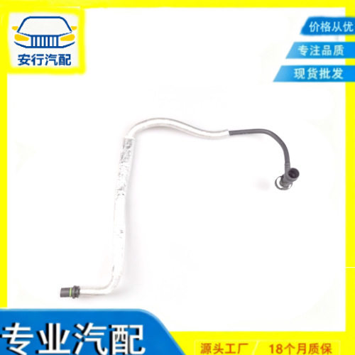 11158654626/11157536521适用于宝马X1F48曲轴箱通风管
