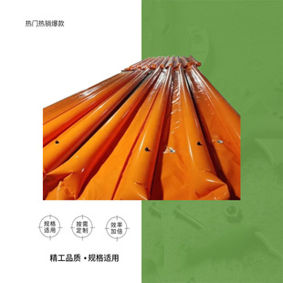 IMPA 232551-232552 充气围 油品围栏防止油品对海洋污染船舶用品