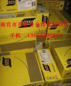 YM602W-Cr-B碳化钨气焊条YM302C焊条