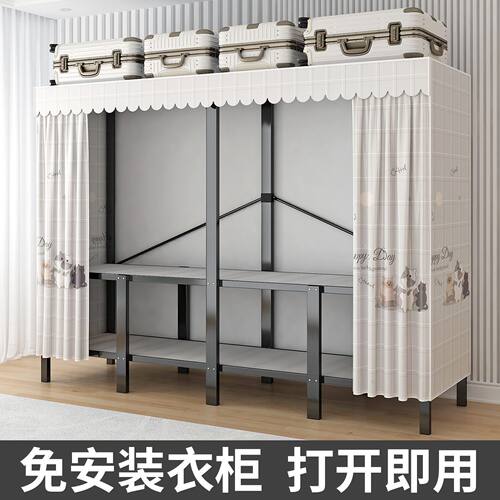 折叠免安装全钢架加厚简易衣柜