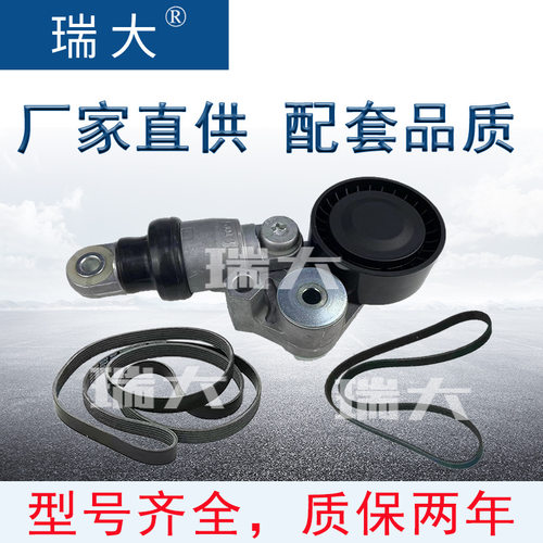 厂家现货 适用汽车马自达K030315SF，3PK817张紧轮涨紧轮套件套包