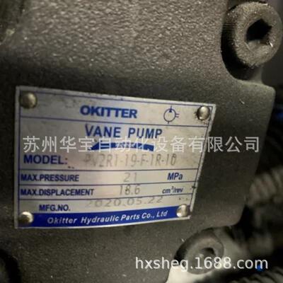 OKITTER油泵PV2R4-136/153/184-F-RAA-30叶片泵