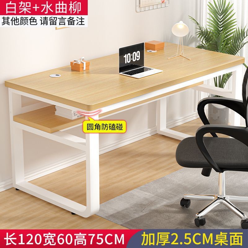 电脑桌台式穿线孔学校桌家用学生写字桌简约办公桌长方形批发热卖