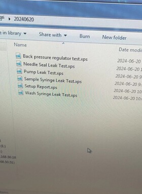 Waters VION  IMS QTof 服务