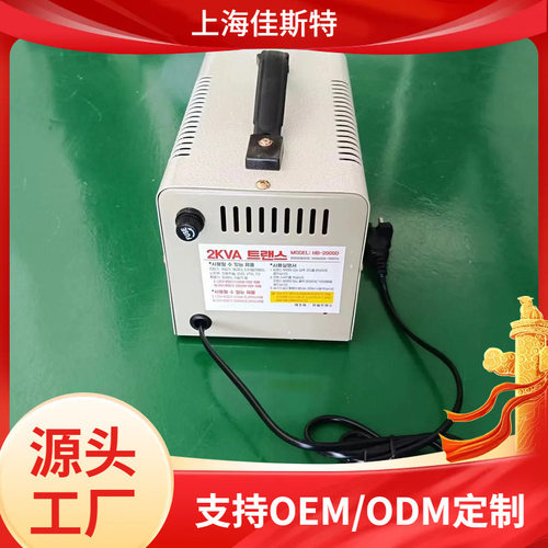 家用变压器220v转110v美国日本3000w电源电压转换110V转220V升压