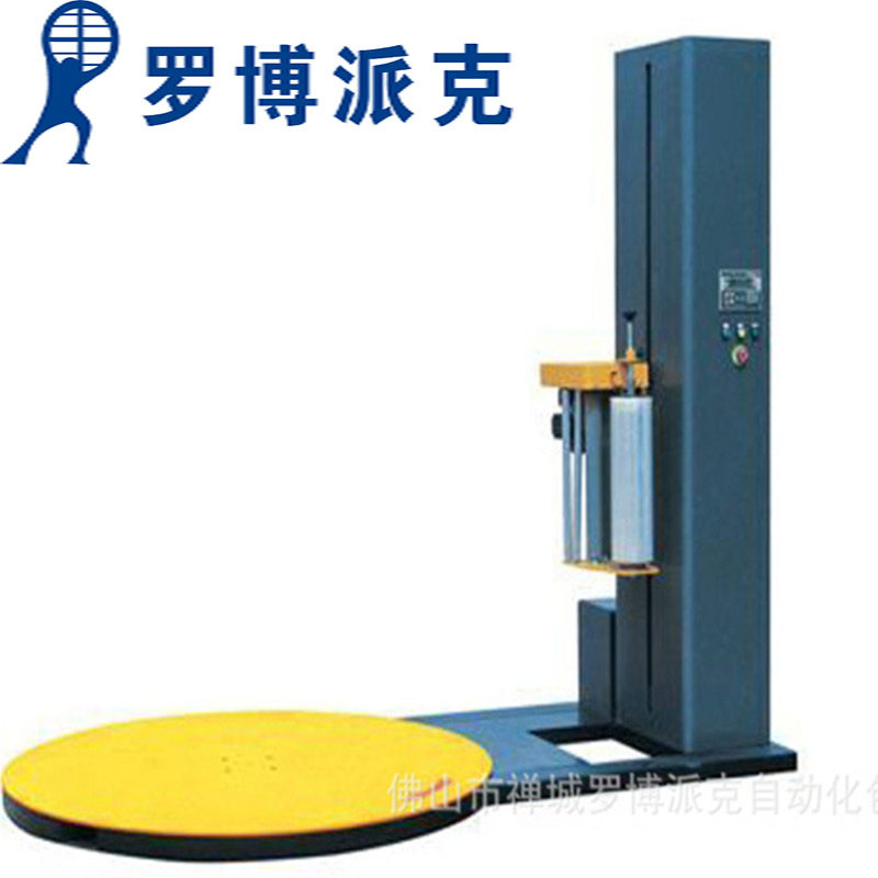 青海摩托车托盘缠绕膜打包机长安纸制品半自动阻拉伸围膜机缠绕机