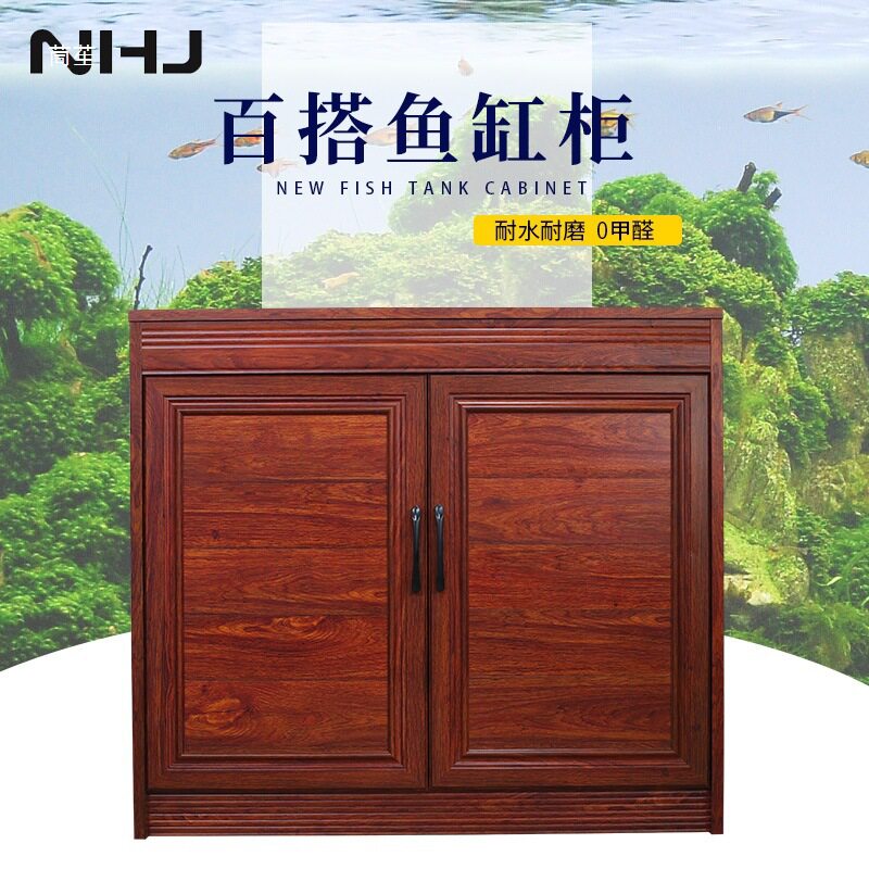 NHJ新汉江铝合金鱼缸底柜水族底柜超白缸底座水草缸地柜柜子图片