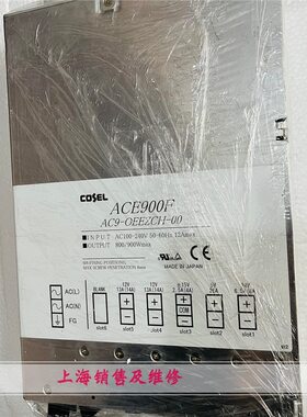 ACE900F AC9-OEEZCH-00 电源现货 质保半年 发货快