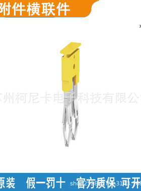 魏德米勒接线端子ZQV 4N/50 RD    2.5/20   4/10 GE   6/24 GE