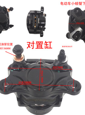 液压碟刹小螃蟹碟刹下泵碟刹下泵前刹卡钳后刹油刹泵立马左右泵刹