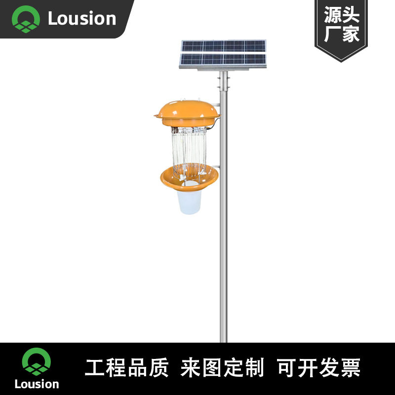 新款不锈钢果园农用电网式户外灭蚊灯振频式风吸式太阳能杀虫灯