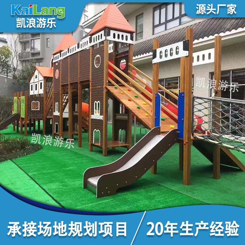 幼儿园黄花梨木质荡桥 儿童实木攀爬架木制滑梯 感统训练户外组合