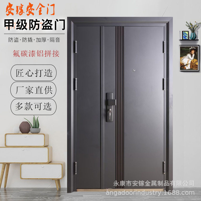 厂家直销平板灰色防撬铝拼甲级防盗门青春进户门入户门尺寸现货