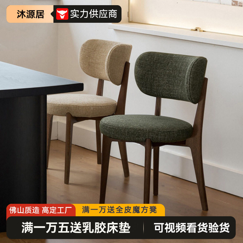 法式中古艾芙瑞家用实木白蜡木餐椅客厅餐厅椅子家用梳妆椅餐椅