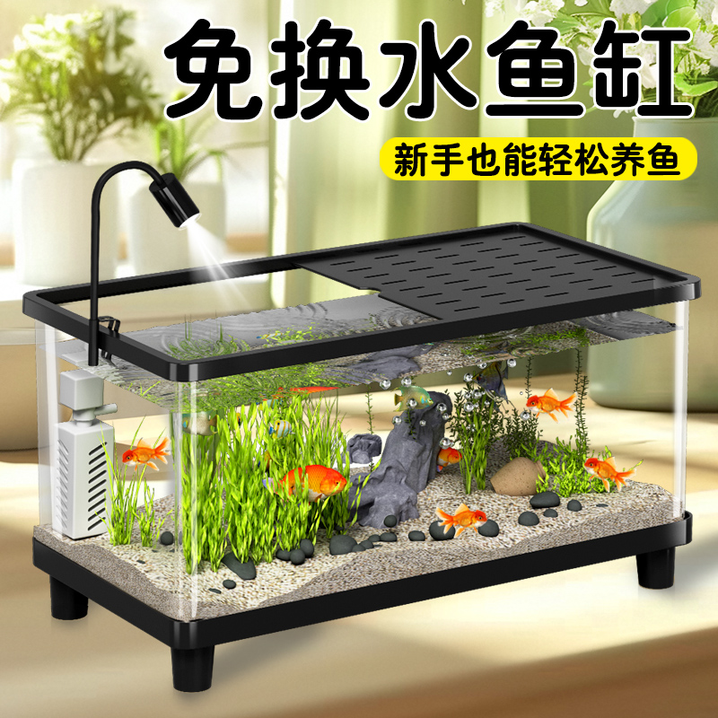 冠之亚鱼缸过滤制氧一体机桌面缸