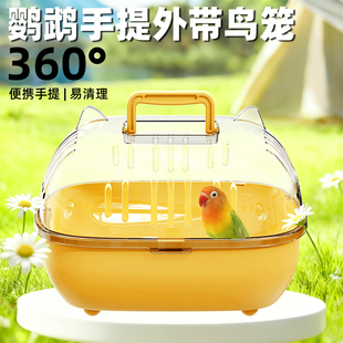 鹦鹉外出龙虎皮牡丹小太阳文鸟手提包户外便携豪华外出鸟笼笼子