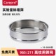 2800目过滤网 400 25cm实验室标准筛不锈钢筛子筛网过滤器200 300