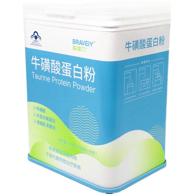 包邮买蛋白粉柏维力买一送一