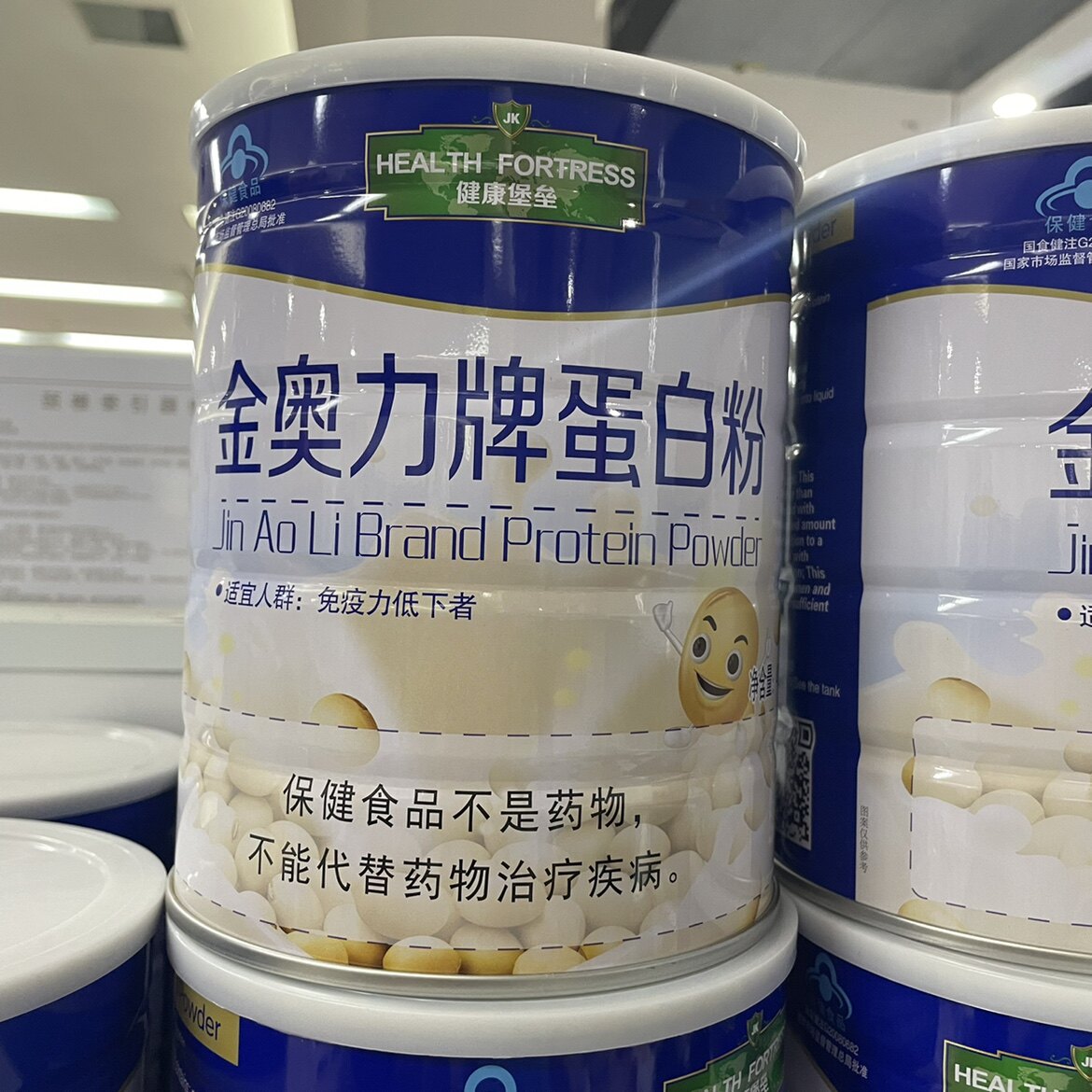 送钙片 正品健康堡垒蛋白粉金奥力牌蛋白粉 400g