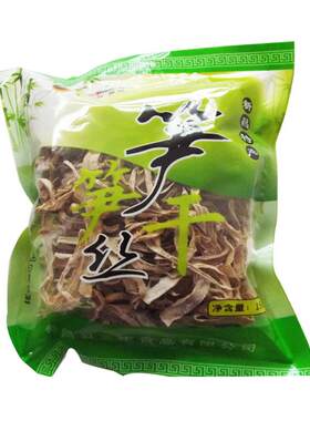 浙江绍兴新昌嵊州特产笋干菜笋丝雪菜干货农家野生毛笋加工