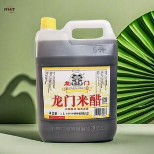 北京六必居龙门米醋5L桶装纯粮酿造食醋腊八蒜厨房炒菜凉拌调味醋