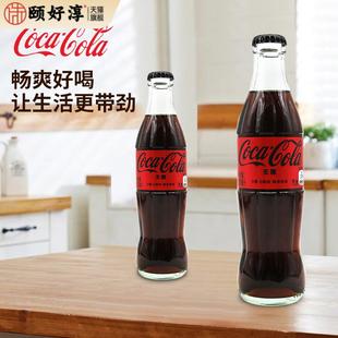 可口可乐(Coca-Cola)零度可乐碰响瓶玻璃瓶275ml*12瓶 多省包邮