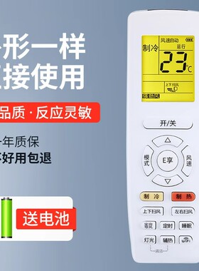 适用于格力YAPOFB14 YAPOF15 YAA0FB9 YAAOFB9 YAP0FB14 B13 B20