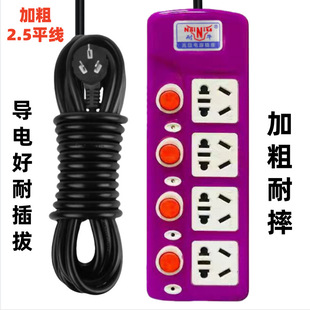 4000w纯铜大功率插排分控开关家用电磁炉接线板插板空调插座带线