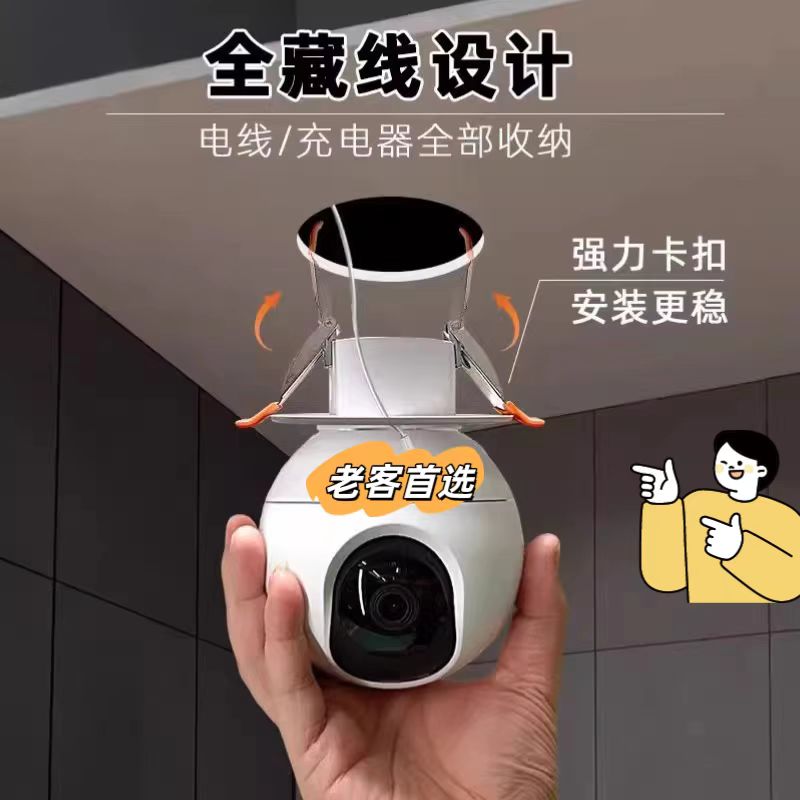 监控摄像头吊顶筒灯填孔器支架