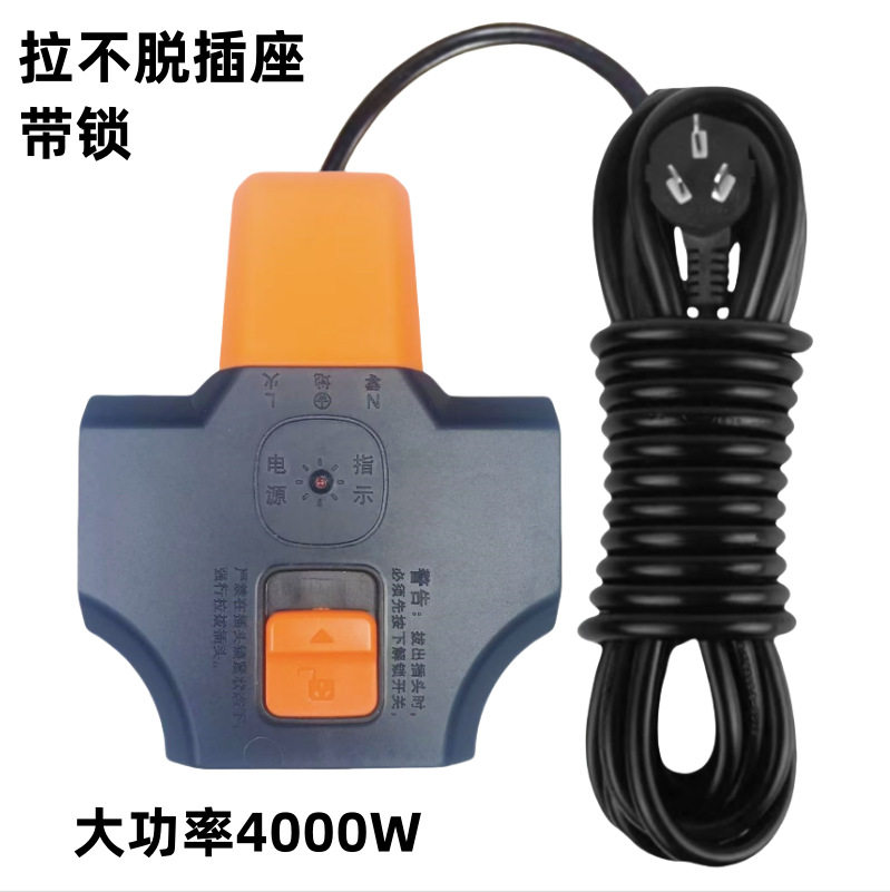 纯铜防摔带线防脱插座图片