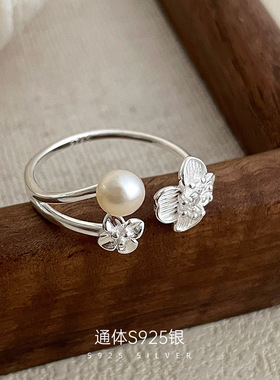 美帝斯克女s925yin珍珠戒指