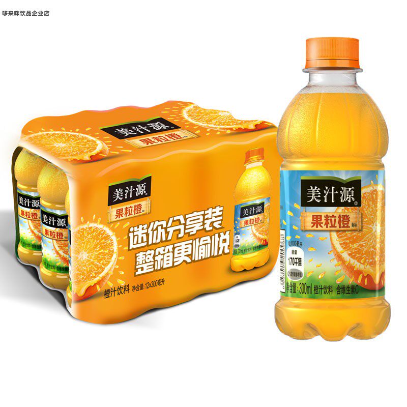 迷你美汁源果粒橙小瓶300ml*12整箱装美汁源橙汁肉迷夏季果味饮料