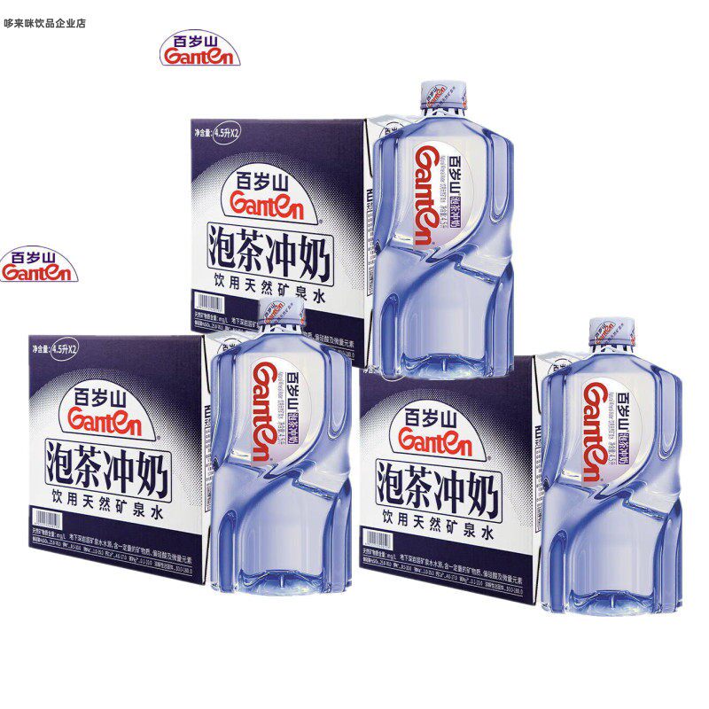 百岁山天然矿泉水4.5L*2瓶*3箱