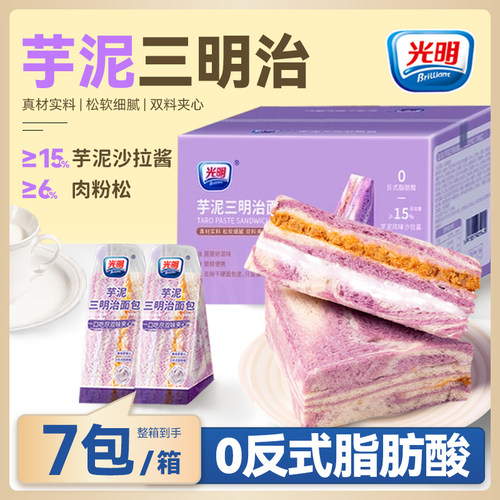 零蔗糖，轻负担