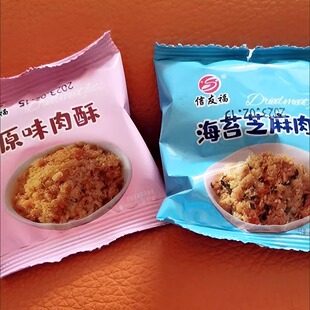 信友福肉松酥海苔芝麻碎配粥拌饭营养早餐寿司烘培专用