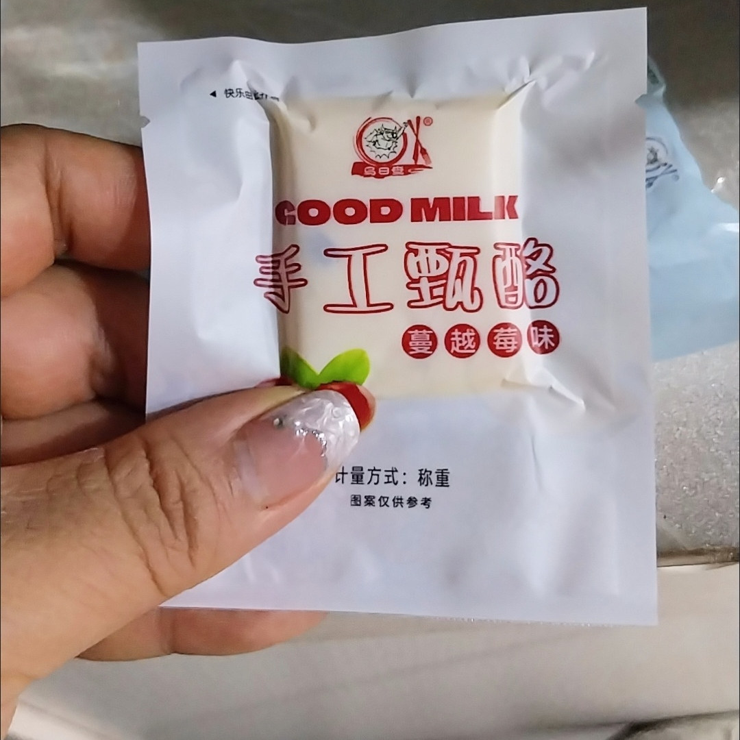 【手工奶酪】内蒙古无蔗糖高钙奶酪方块产芝士厚切即食网红鲜牛奶