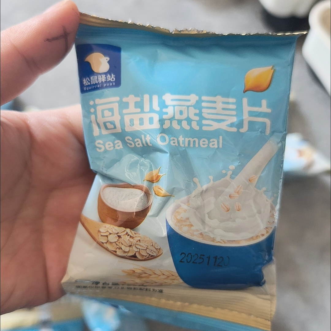 咸麦片海盐营养麦片小袋装代餐燕麦即食早餐学生冲饮代餐咸口麦片