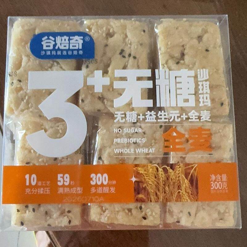 谷焙奇无糖3+沙琪玛益生元黑麦全麦味休闲糕点零食食品营养早餐