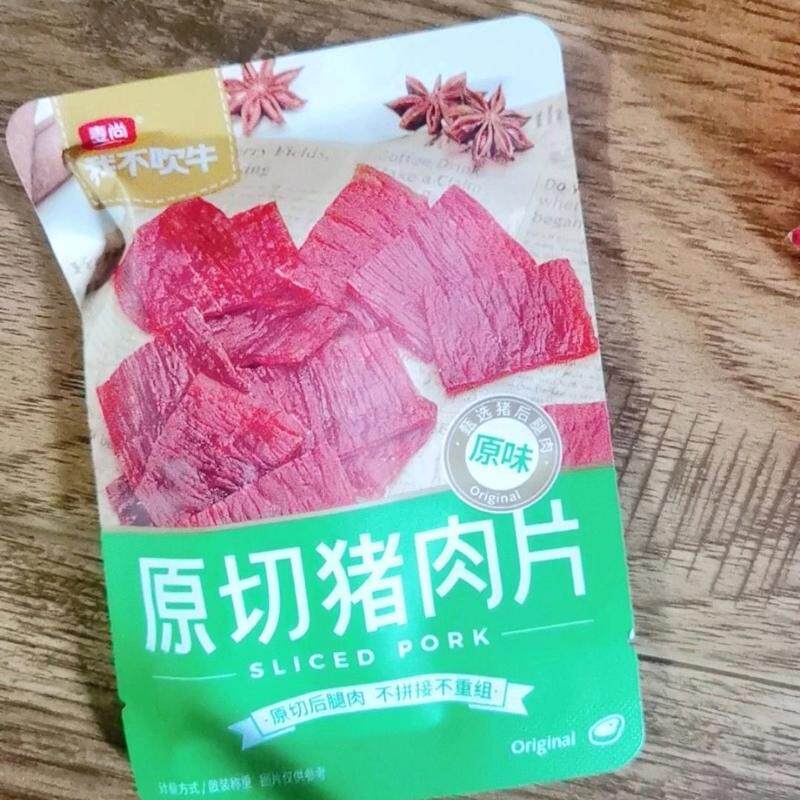 麦尚我不吹牛原切猪肉片散称五香味小包装即食解馋网红休闲小零食