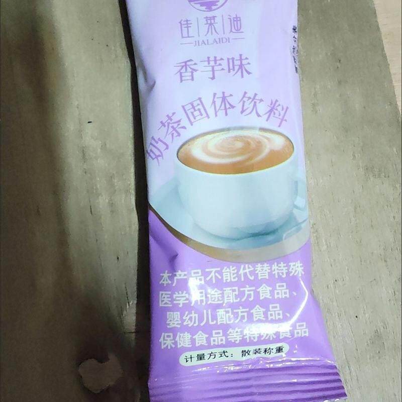 奶茶店原料果味粉草莓香芋芒果蓝莓冰粉冰珍珠奶茶烘培调色果蔬粉
