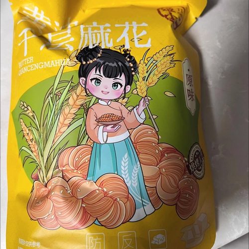 千层麻花动物黄油烘焙奶香酥脆小麻花休闲零食81g独立包装